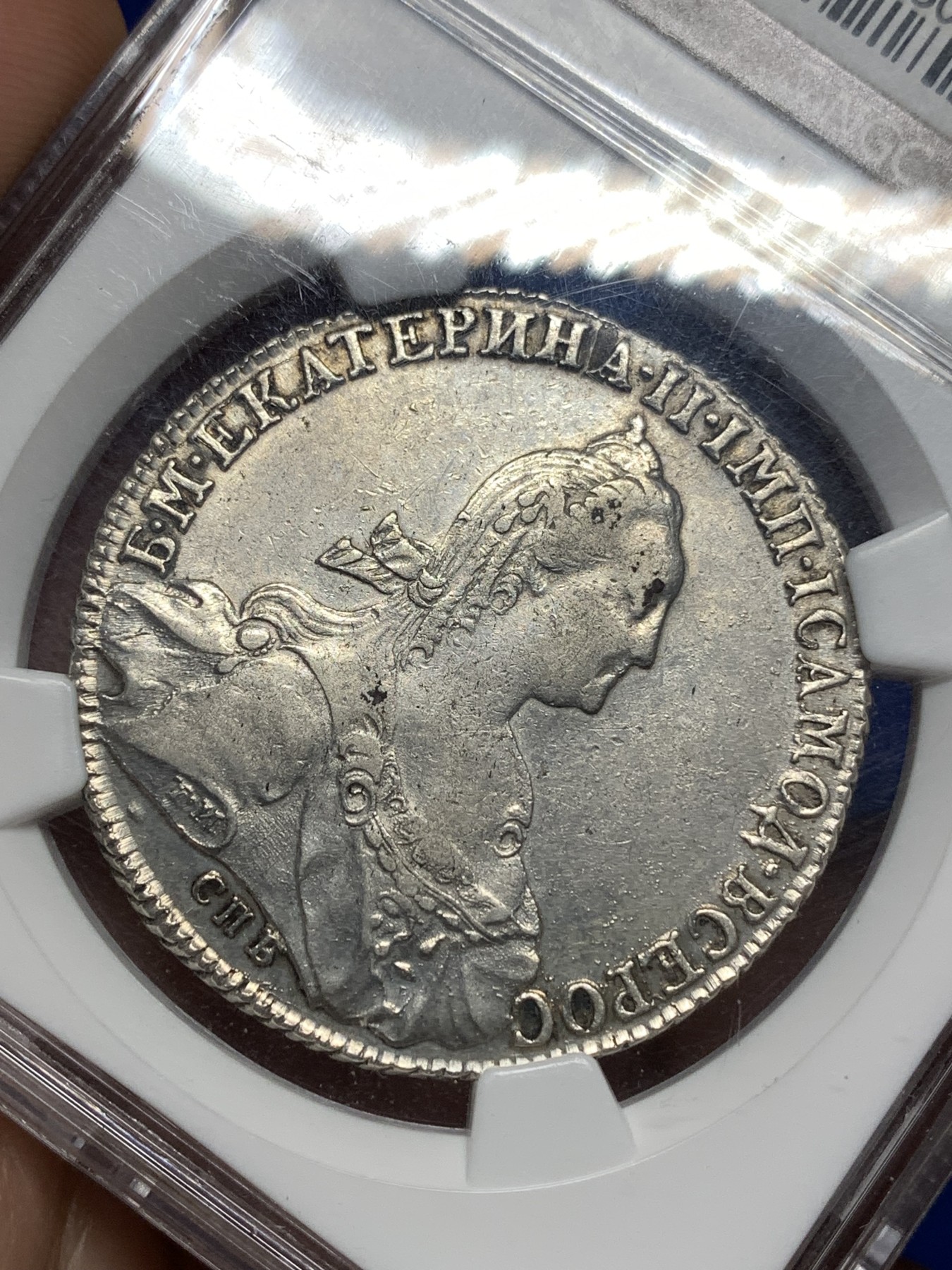 《竞宝斋》第190场-周日，周一 2场 (全场包邮) NGC-AU50 沙俄叶卡捷琳娜大帝 1775年1卢布大银币，双面深打，少见年份，老盒严评