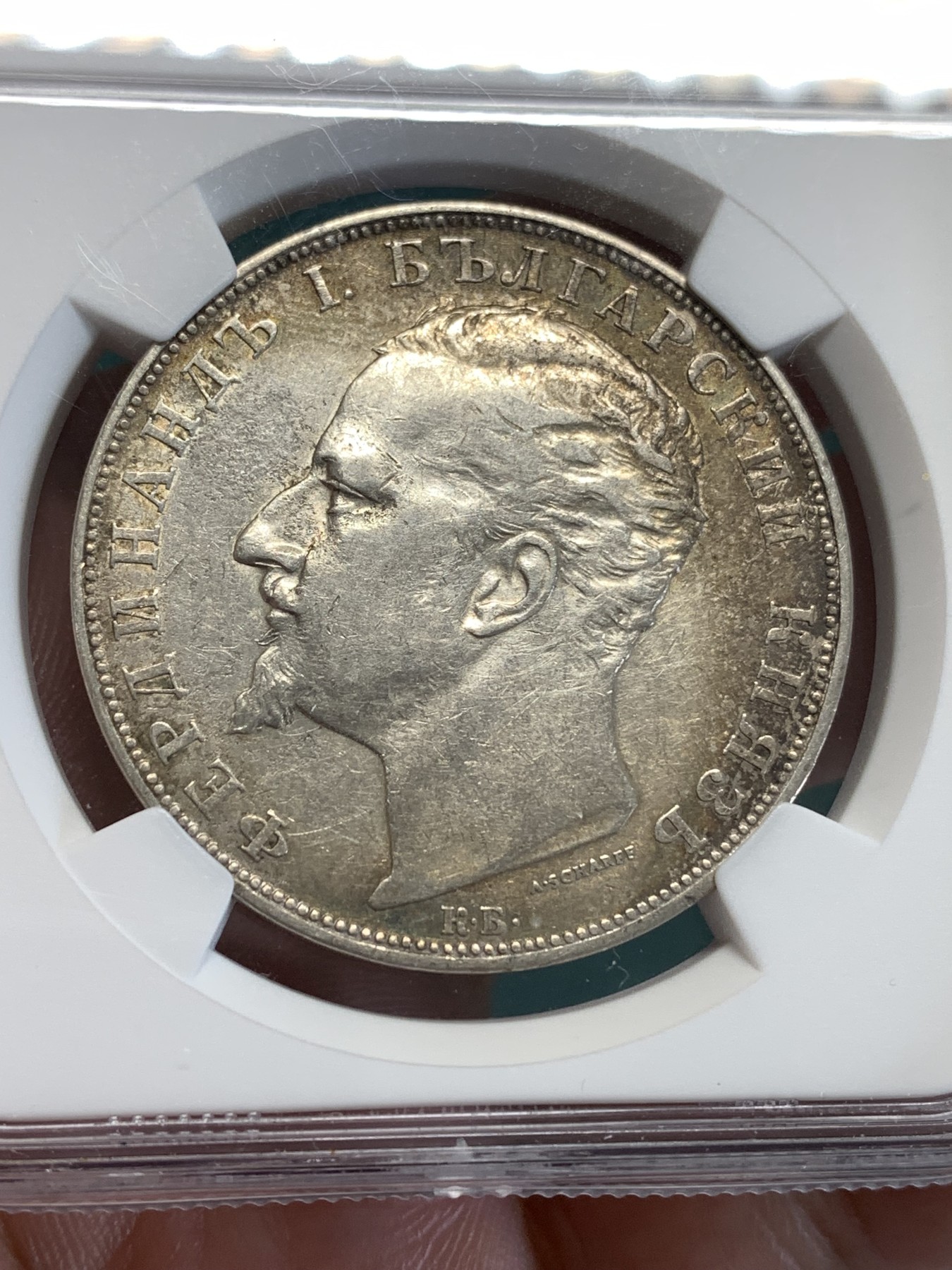 《竞宝斋》第190场-周日，周一 2场 (全场包邮) NGC AU 保加利亚1894年5列夫大银币  现在国际上很火 7月ebay成交一枚同年aud带运费要100美元出头