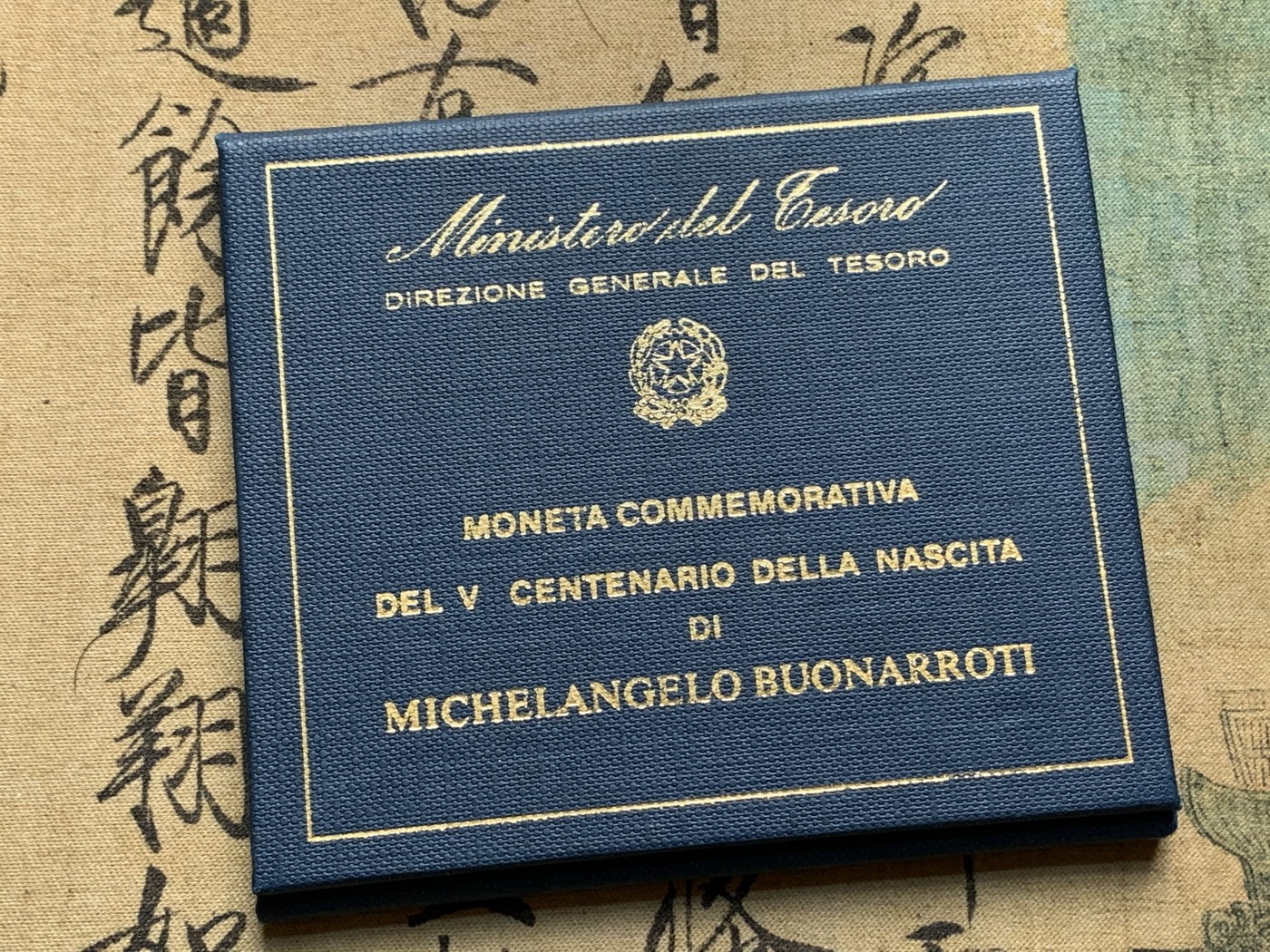 《竞宝斋》第190场-周日，周一 2场 (全场包邮) 卡装 意大利 1975年 米开朗基罗纪念 500里拉银币