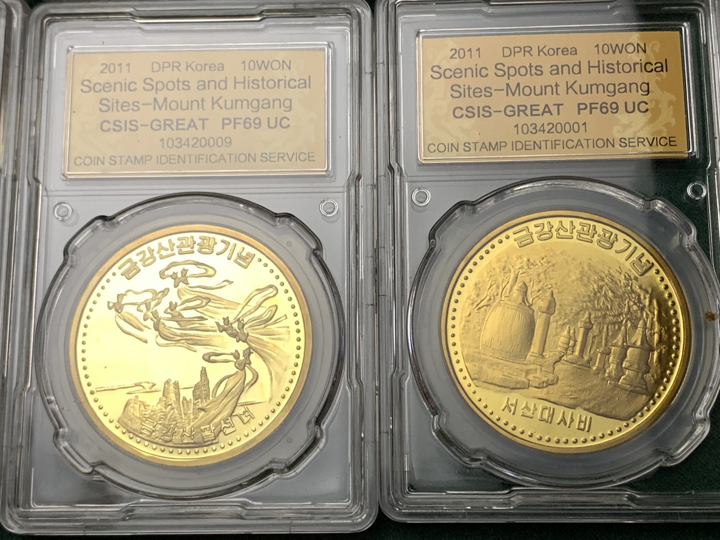 《竞宝斋》第190场-周日，周一 2场 (全场包邮) 朝鲜2011年金刚上名胜古迹精致纪念铜币10枚，图案设计精美，背面为朝鲜国徽，收藏之佳品，难得