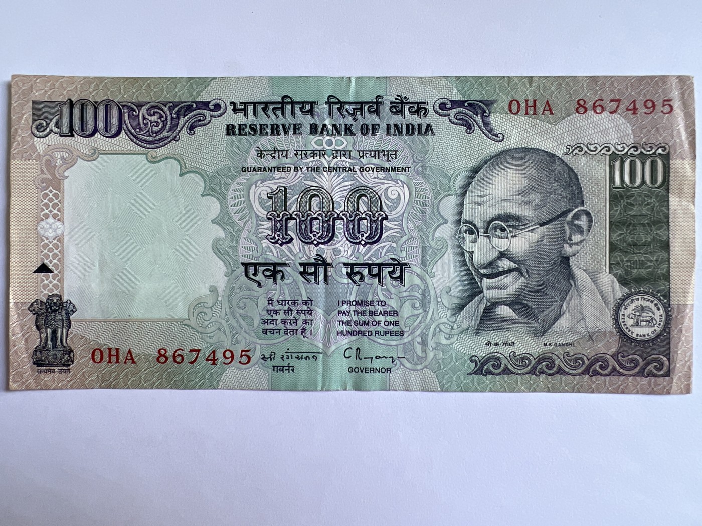 泡泡堂第379期 纸币、邮封专场 （无押金，捡漏，全场20包邮，偏远地区除外，接收代拍业务） 印度100卢比