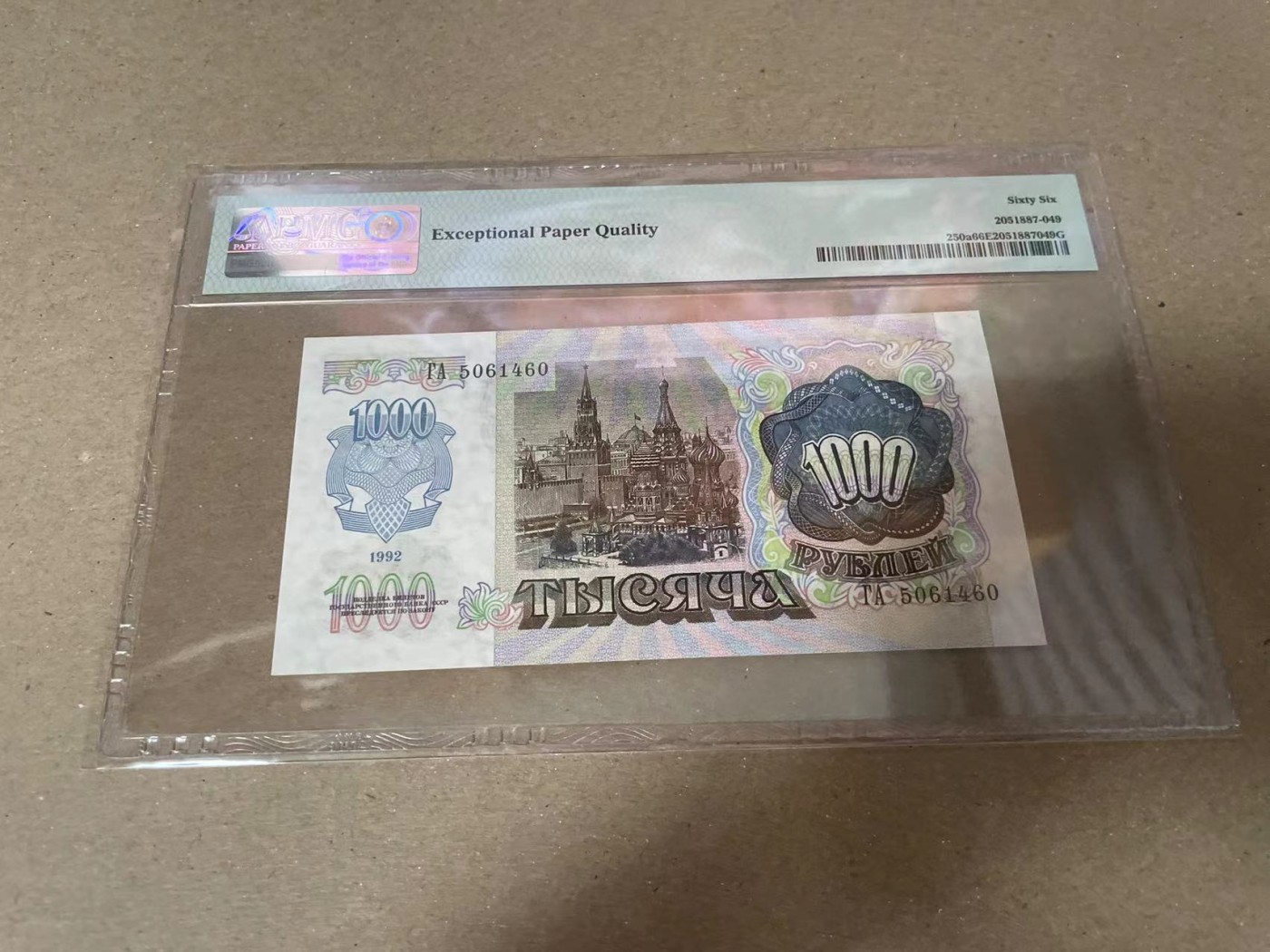【Blue Auction】✨世界纸币精拍第360期【精】——Irish Free State 俄罗斯 1992年1000卢布 PMG66EPQ   