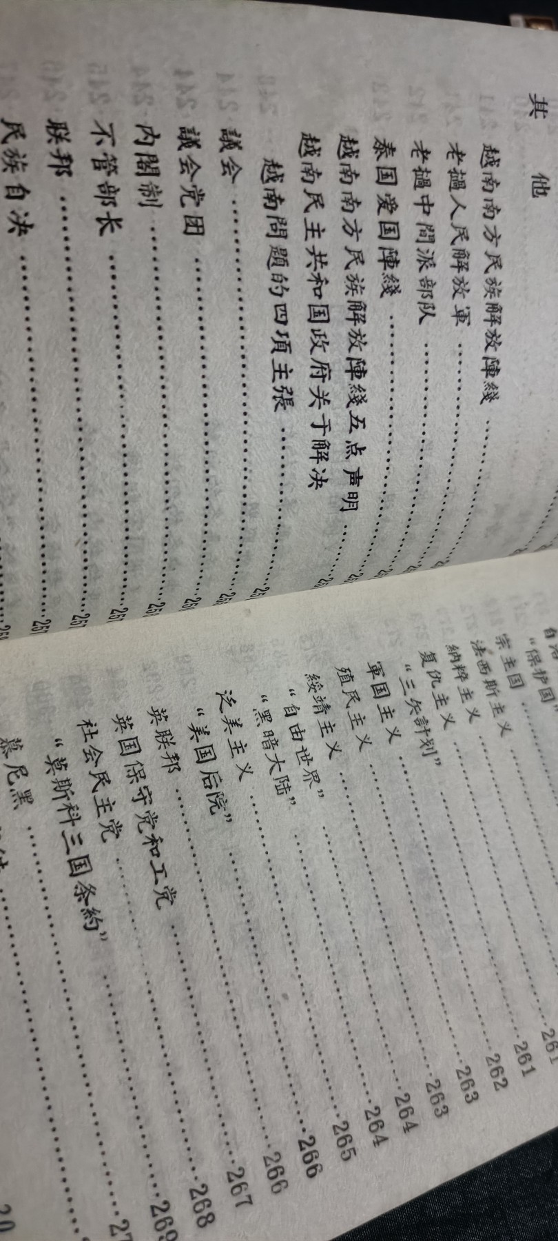 全场0起0押金！50个拍品随便拍 “百科全书”