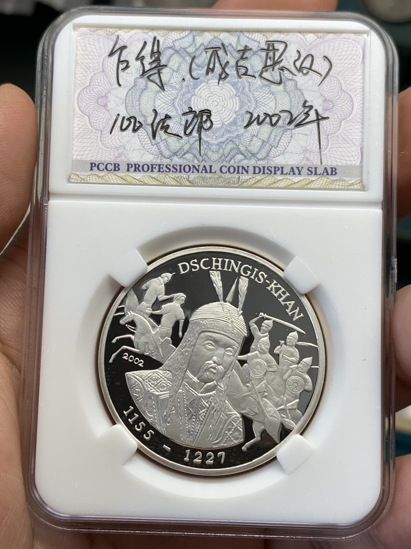 《竞宝斋》第190场-周日，周一 2场 (全场包邮) 乍得成吉思汗1000法郎纪念银币，重现古战场画面，背面美女等待英雄凯旋