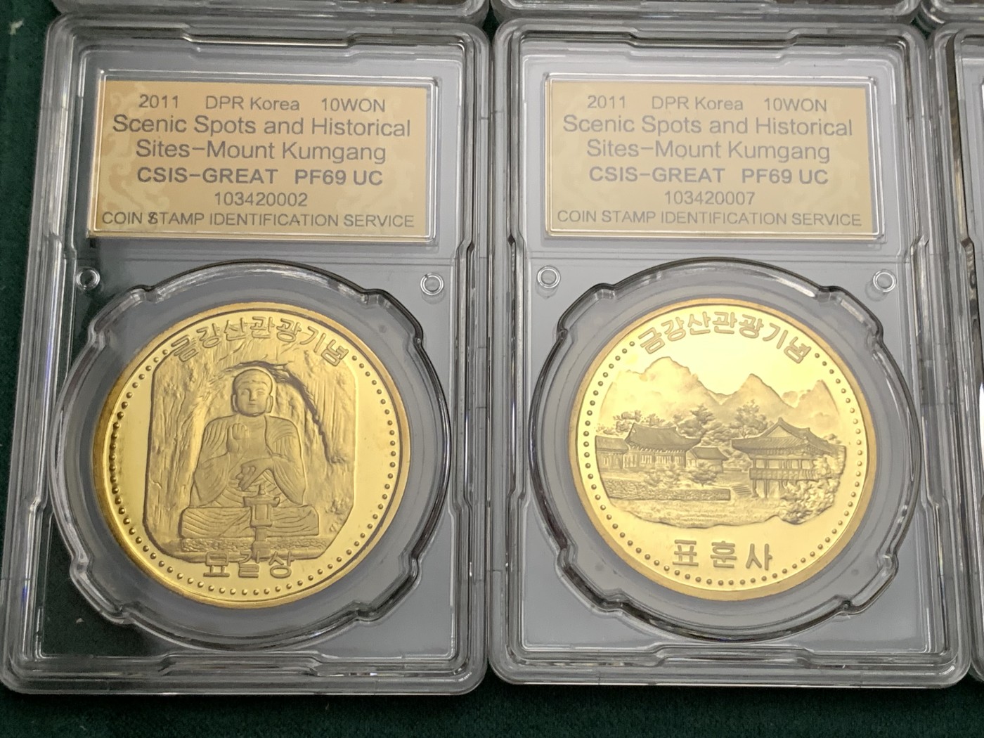 《竞宝斋》第190场-周日，周一 2场 (全场包邮) 朝鲜2011年金刚上名胜古迹精致纪念铜币10枚，图案设计精美，背面为朝鲜国徽，收藏之佳品，难得