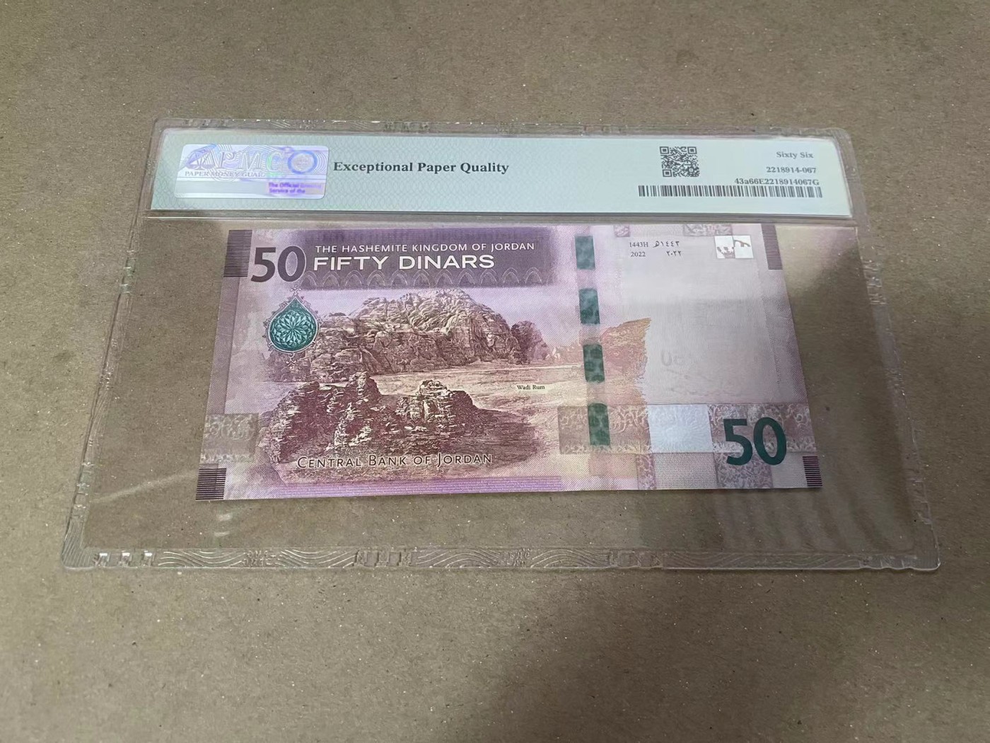 【Blue Auction】✨世界纸币精拍第360期【精】——Irish Free State 【AA冠】约旦 2022年50第纳尔 PMG66EPQ 