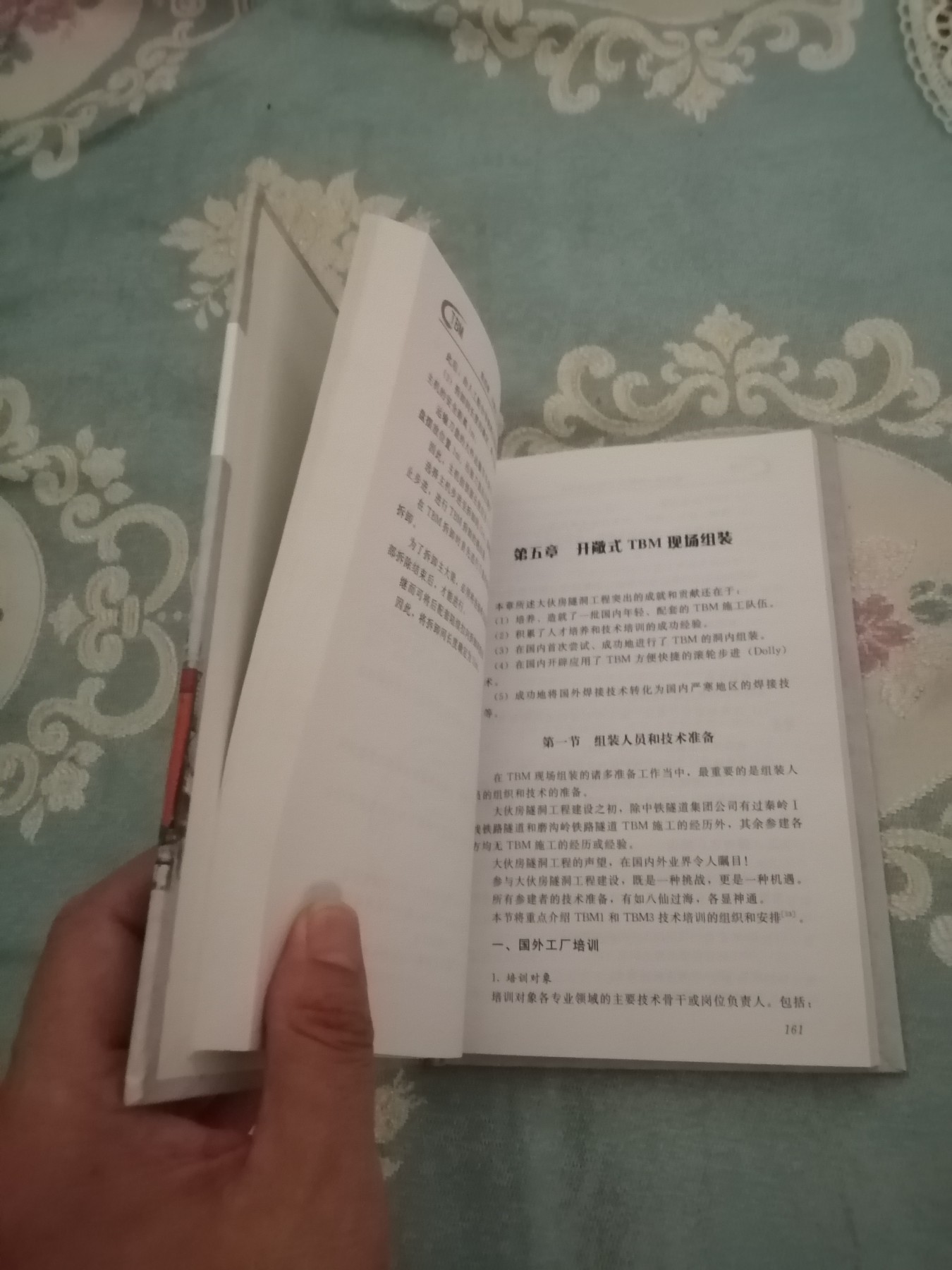 开敞式TBM的应用