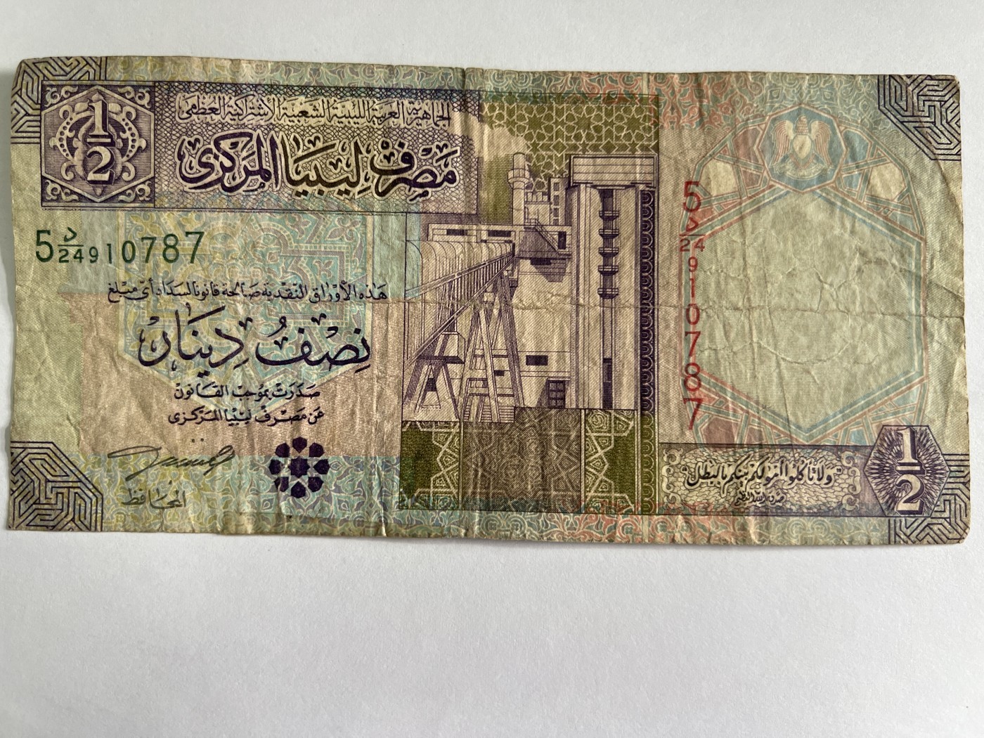 泡泡堂第380期 纸币、邮封专场 （无押金，捡漏，全场20包邮，偏远地区除外，接收代拍业务） 利比亚1/2第纳尔