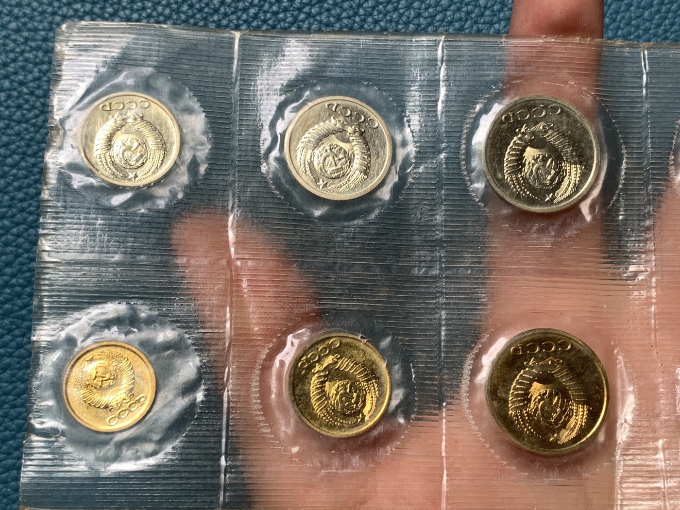 《竞宝斋》第190场-周日，周一 2场 (全场包邮) 苏联1989年流通硬币9枚套官方简装塑封 少见