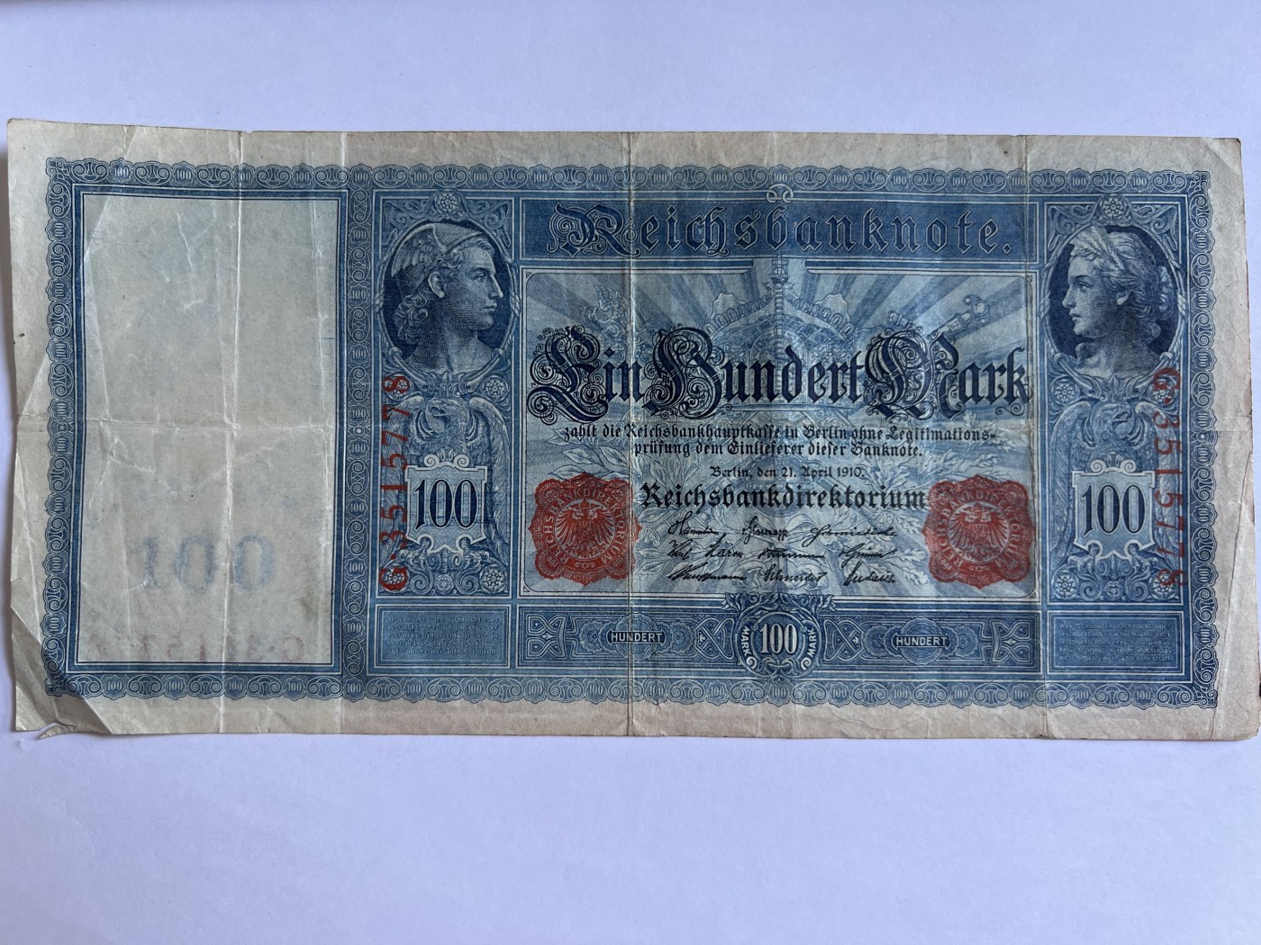 泡泡堂第380期 纸币、邮封专场 （无押金，捡漏，全场20包邮，偏远地区除外，接收代拍业务） 德国100马克