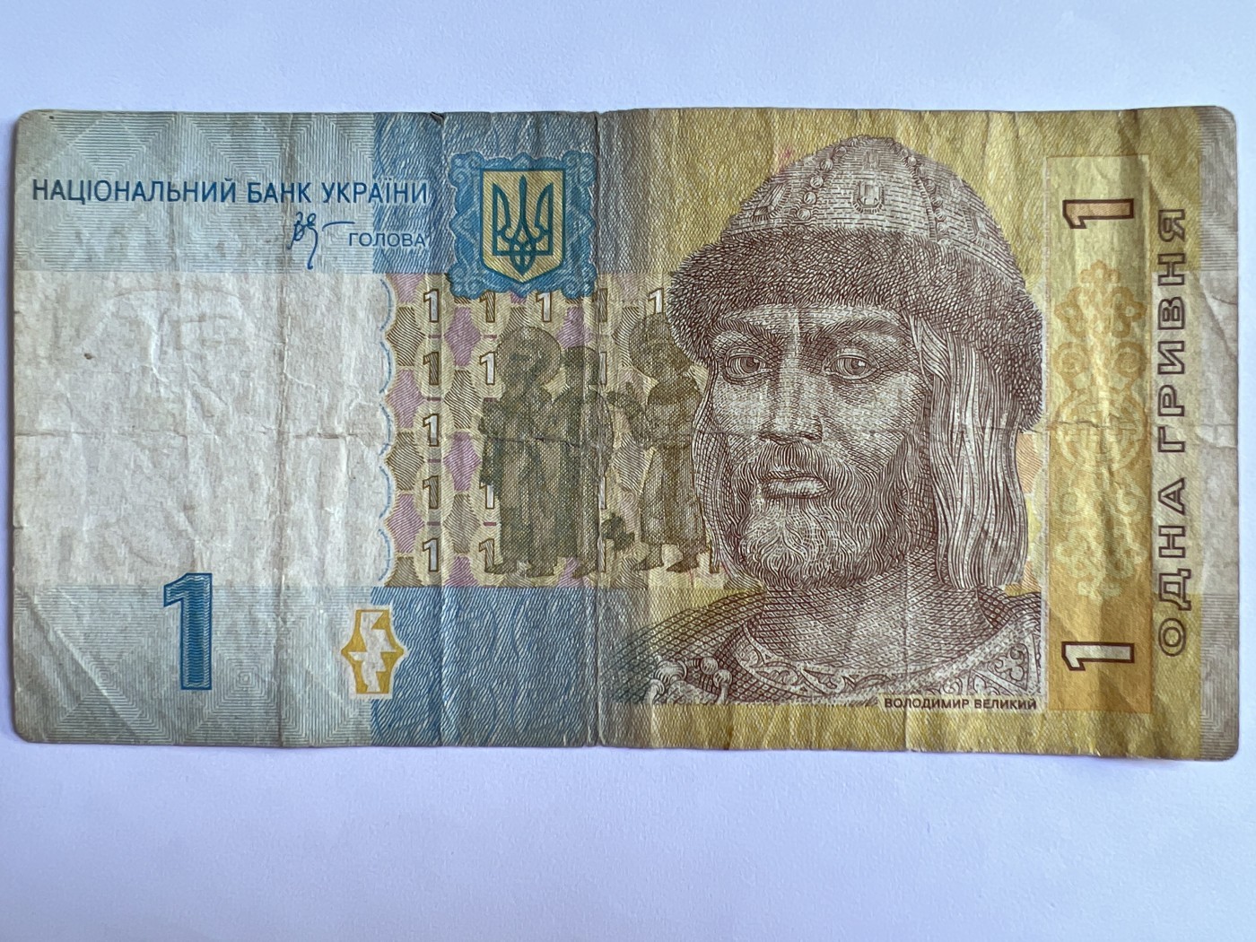 泡泡堂第380期 纸币、邮封专场 （无押金，捡漏，全场20包邮，偏远地区除外，接收代拍业务） 乌克兰1格里夫纳