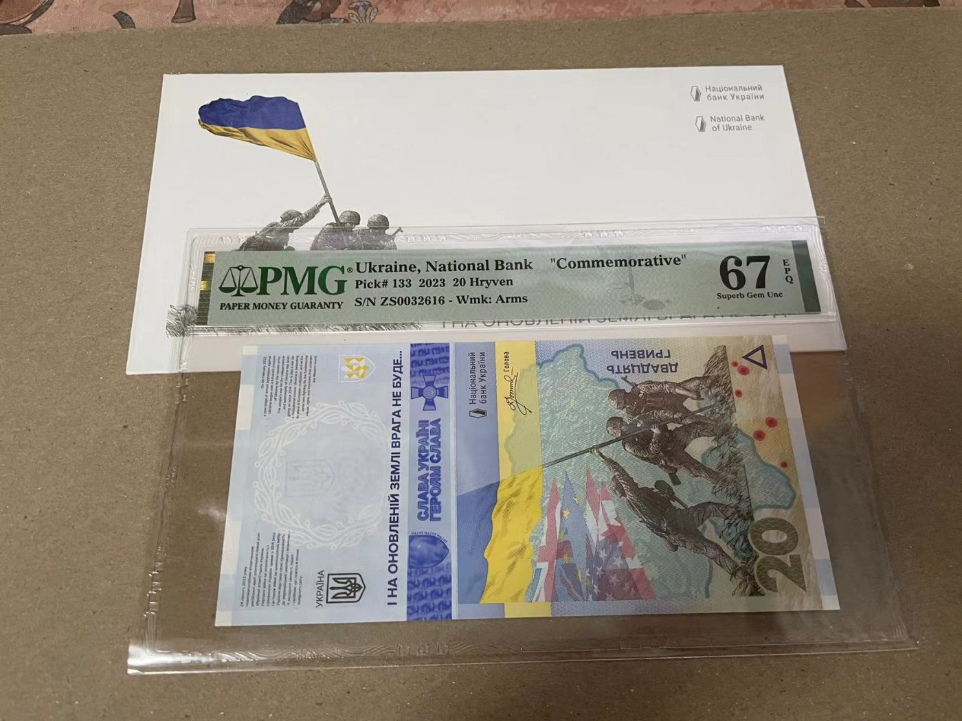 【Blue Auction】✨世界纸币精拍第360期【精】——Irish Free State 【带信封 无47】乌克兰 2023年20格里夫纳 纪念钞 PMG67EPQ 