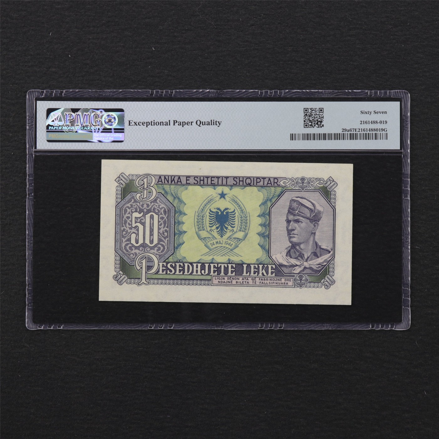 【亘邦集藏】第168期拍卖 1957年 阿尔巴尼亚50乐刻 PMG 67EPQ 989537