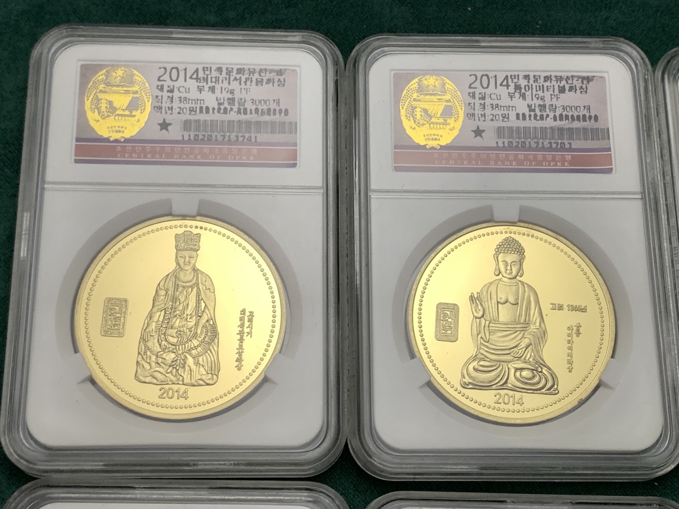 《竞宝斋》第190场-周日，周一 2场 (全场包邮) 朝鲜2014年民族文化遗产观音菩萨纪念币6枚，朝鲜铸币厂原包装，配以文字注解