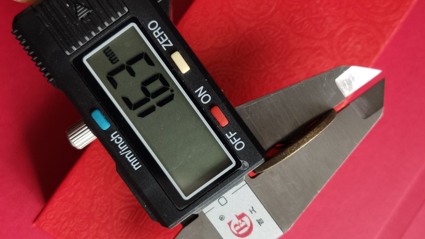 裸币专场 同治通宝，背双福， ，直径24+  厚1.6+