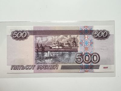 俄罗斯500卢布01版04版 俄罗斯500卢布01版04版