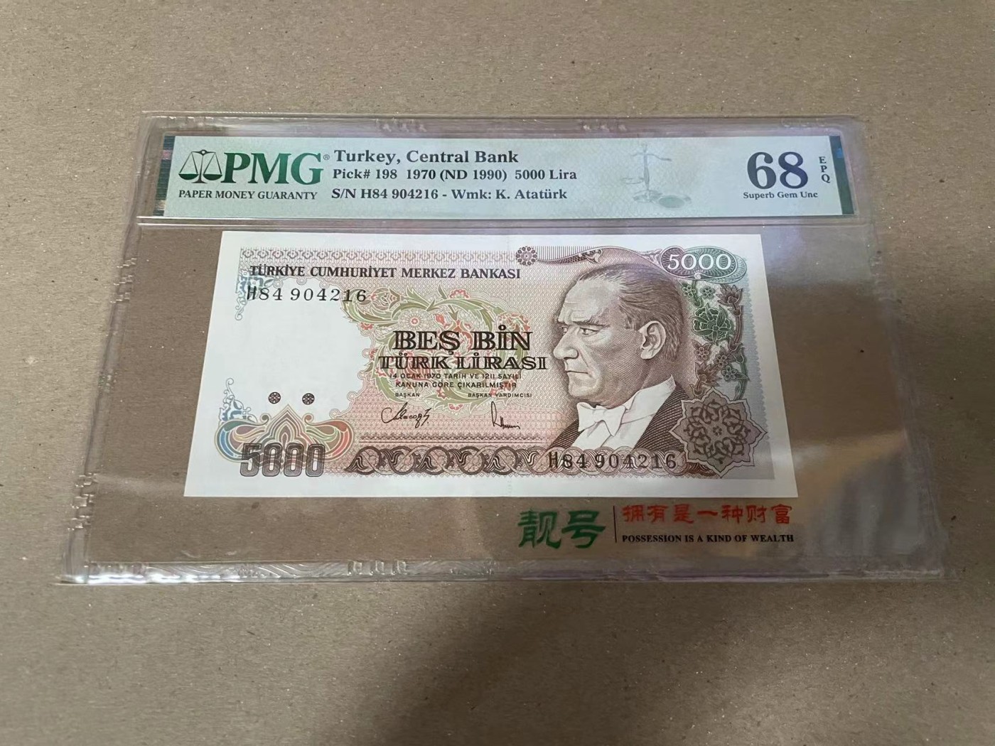 【Blue Auction】✨世界纸币精拍第360期【精】——Irish Free State 土耳其 1990年5000里拉 PMG68EPQ 超高分