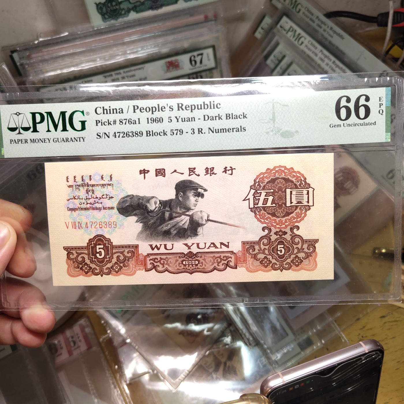 三四版pmg 炭黑炼钢pmg乱蛇号