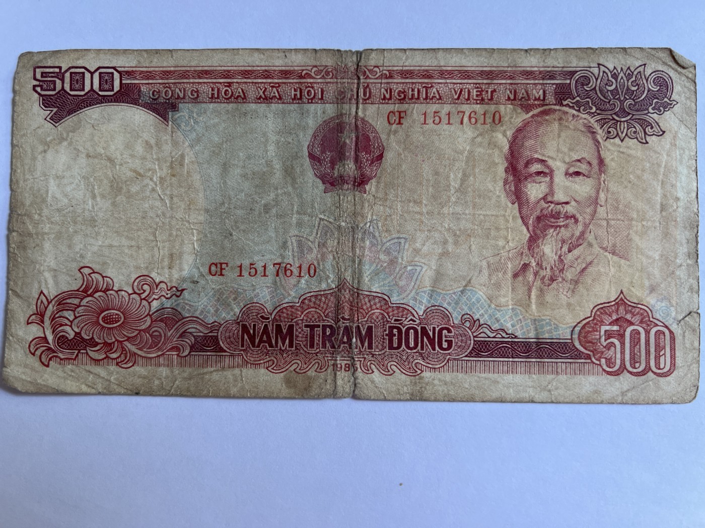 泡泡堂第380期 纸币、邮封专场 （无押金，捡漏，全场20包邮，偏远地区除外，接收代拍业务） 越南500盾