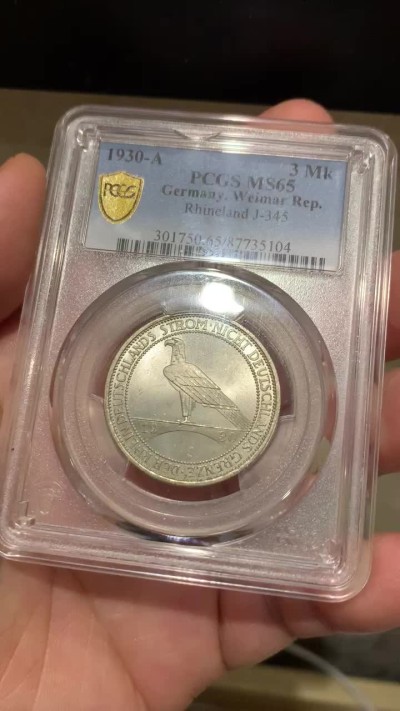 《竞宝斋》第190场-周日，周一 2场 (全场包邮) PCGS MS65 德国魏玛共和国1930年莱茵解放纪念3马克银币 旋转十字光 高分 上部支撑架有小磕