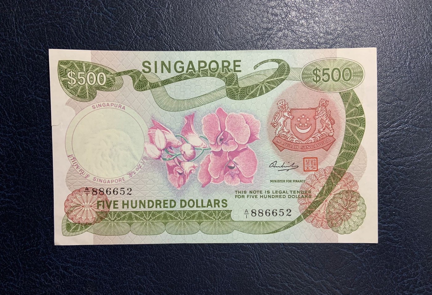 收藏联盟Quantum Auction 第281期拍卖  新加坡1972年胡姬花版500元 品相AU- 首发A/1冠 无347 (该面值在此pick中无其它版次，稀少)