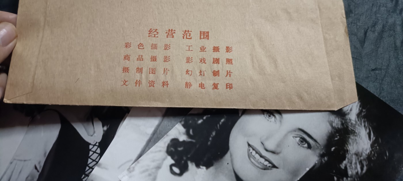 全场0起0押金！50个拍品随便拍 五六十年代，前苏联电影剧照一套