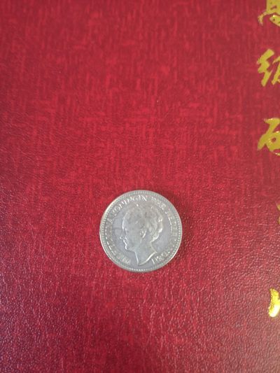 长老汇第31场钱币和邮票拍卖 - 1930荷兰威廉明娜1/2盾银币