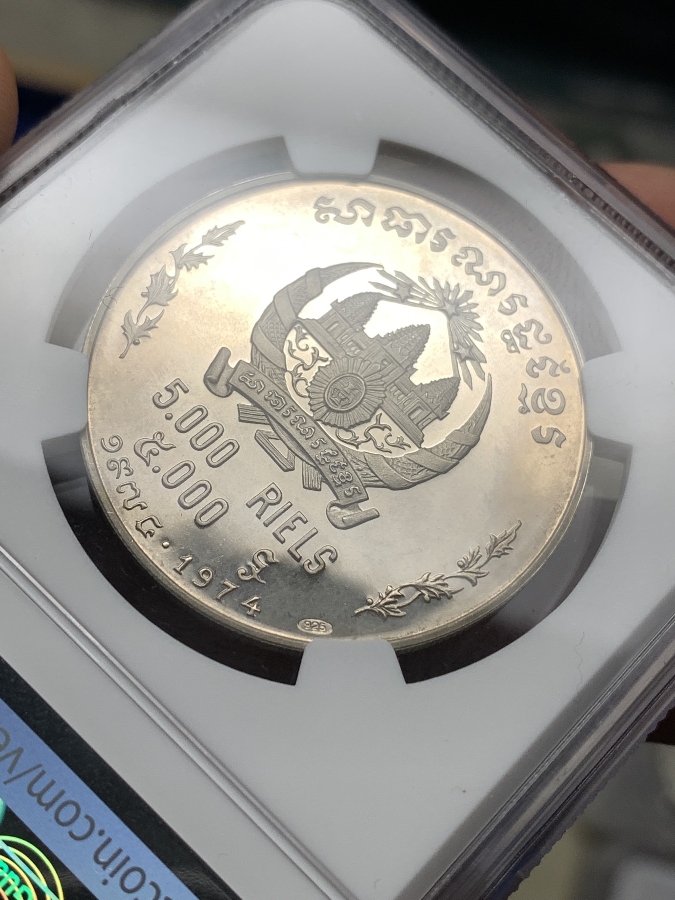 《竞宝斋》第190场-周日，周一 2场 (全场包邮) NGC-PF63CAMEO 柬埔寨 1974年 5000瑞尔 舞者 精致银币 发行量800枚