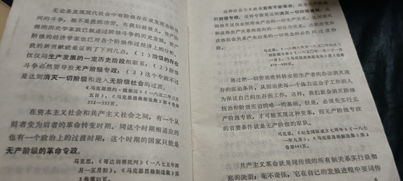 全场0起0押金！50个拍品随便拍 马列恩