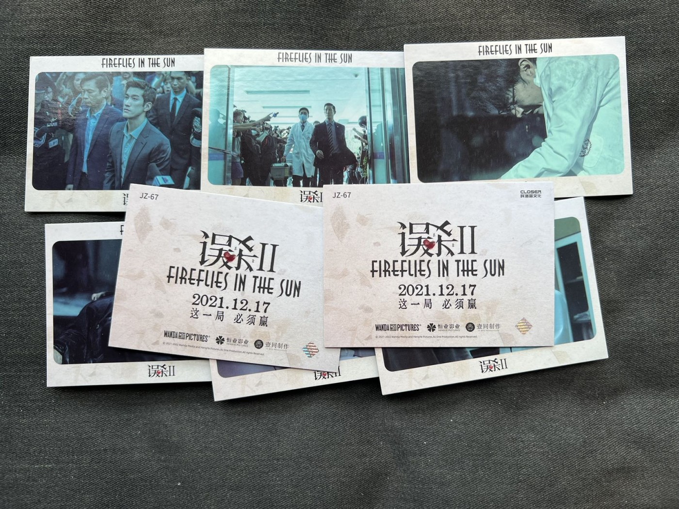 【随心卡拍】【直播】收藏卡拍卖第三期【中福专场】 【误杀】影视卡 8张