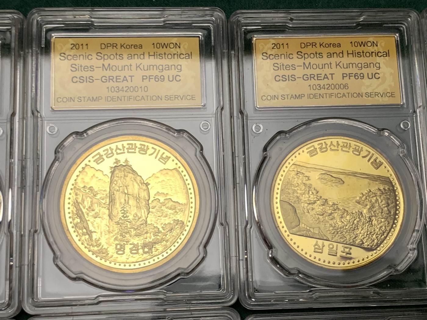 《竞宝斋》第190场-周日，周一 2场 (全场包邮) 朝鲜2011年金刚上名胜古迹精致纪念铜币10枚，图案设计精美，背面为朝鲜国徽，收藏之佳品，难得