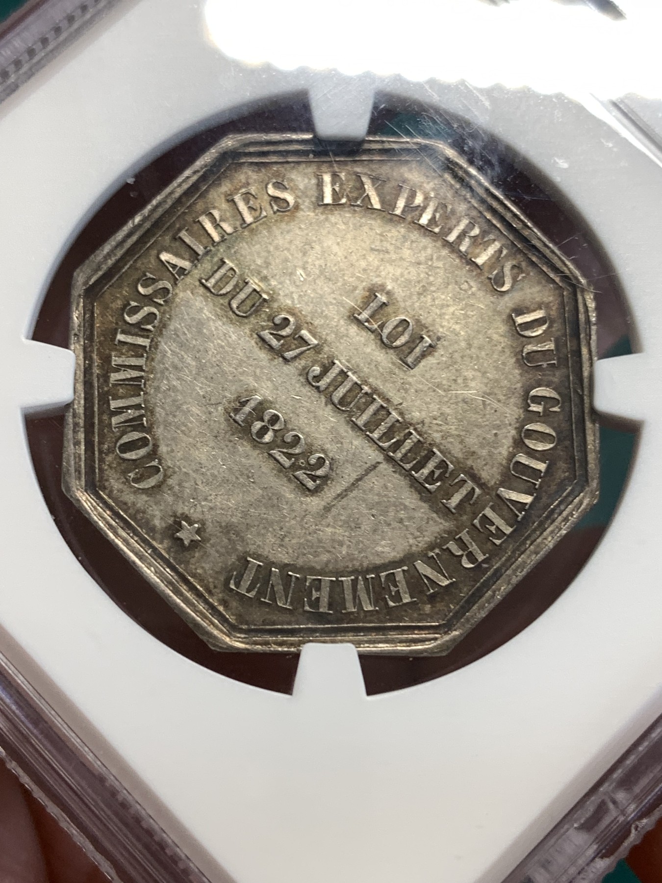 《竞宝斋》第190场-周日，周一 2场 (全场包邮) NGC MS61 法国1831商业男神墨丘利八角银质代用币 难得MS好品好状态