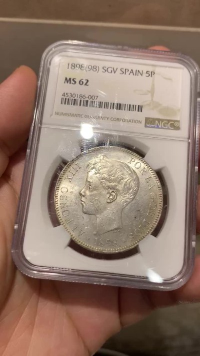 《竞宝斋》第190场-周日，周一 2场 (全场包邮) NGC-MS62 西班牙 双柱 1898 SGV 阿方索十三世 5比塞塔银币