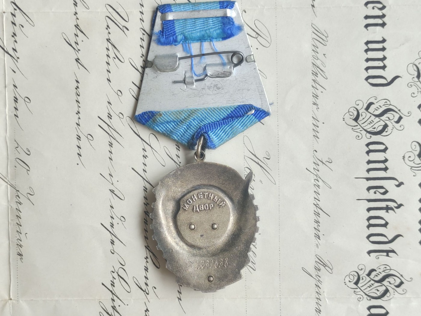 老威廉第四次麦稀奇拍卖 苏联劳动红旗勋章，1231638号，银质珐琅