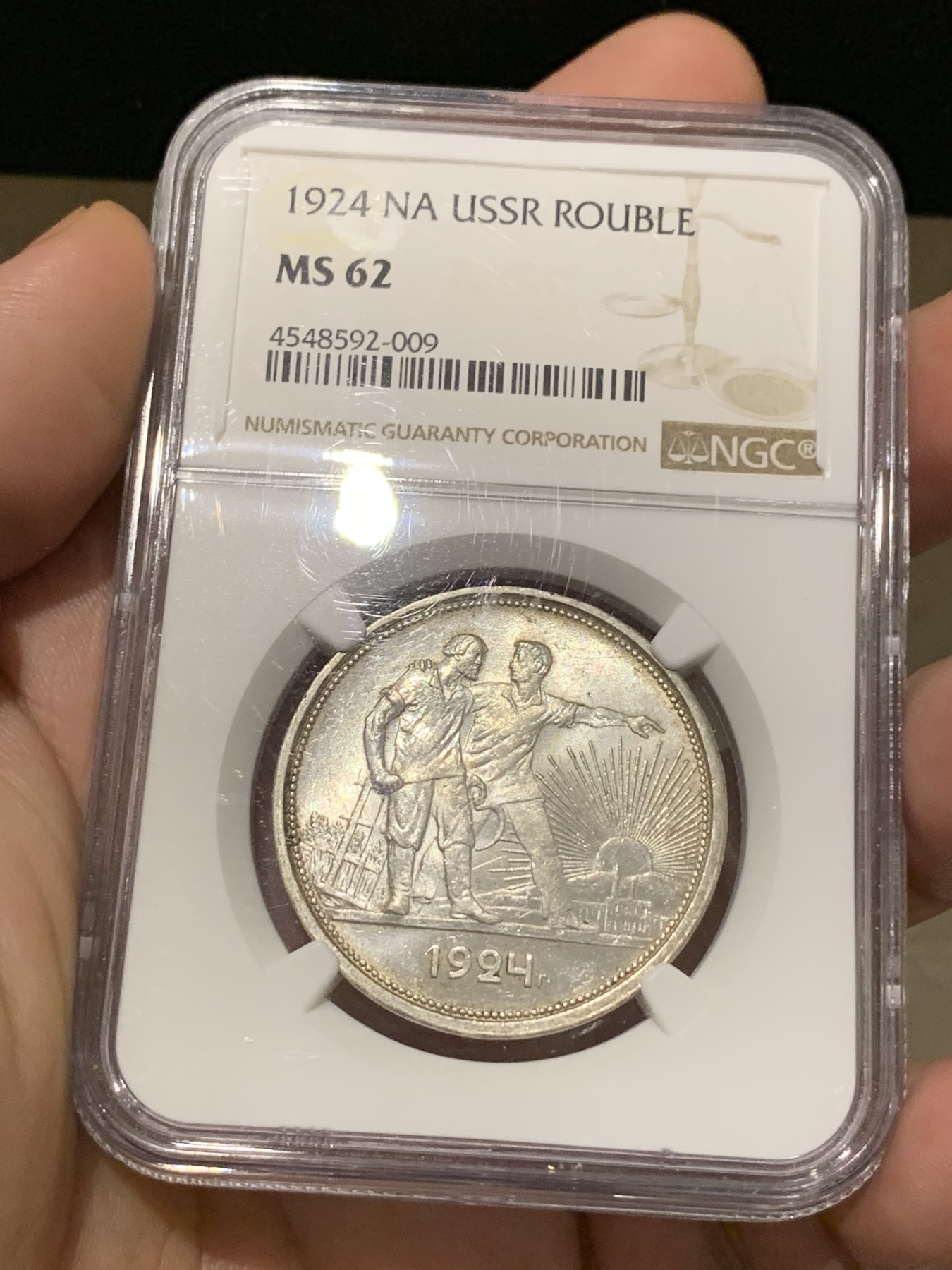 《竞宝斋》第190场-周日，周一 2场 (全场包邮) NGC-MS62 苏联1924年指路银币 包浆好 带转光