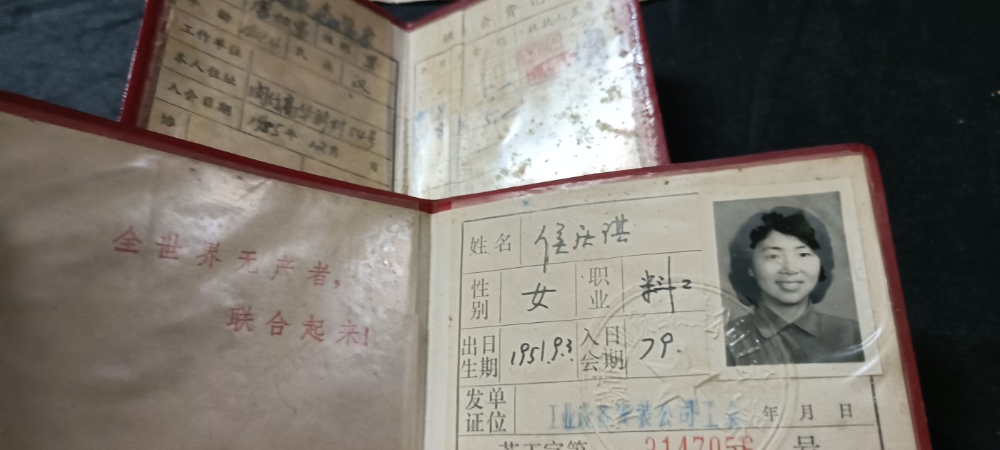 全场0起0押金！50个拍品随便拍 一堆50年代到80年代证件