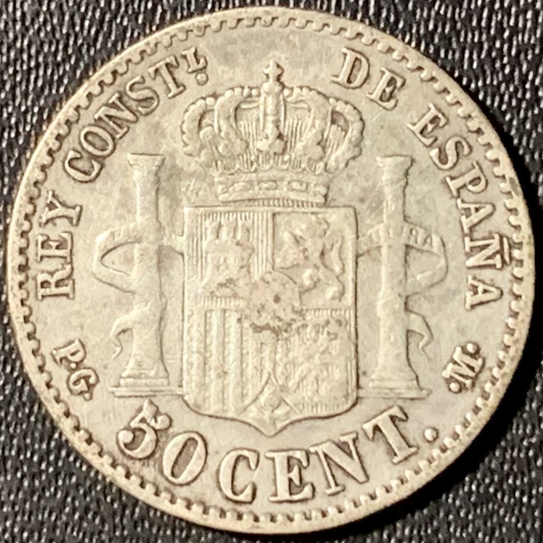 紫瑗钱币——第317期拍卖 西班牙 1892年 阿方索十三世 婴儿头 50分 2.5克 0.835银