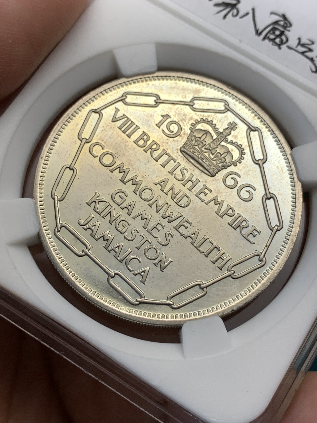 《竞宝斋》第190场-周日，周一 2场 (全场包邮) 1966年牙买加英联邦第八届运动会，纪念币，经典男人加女人，头上还有食物（鳄鱼）