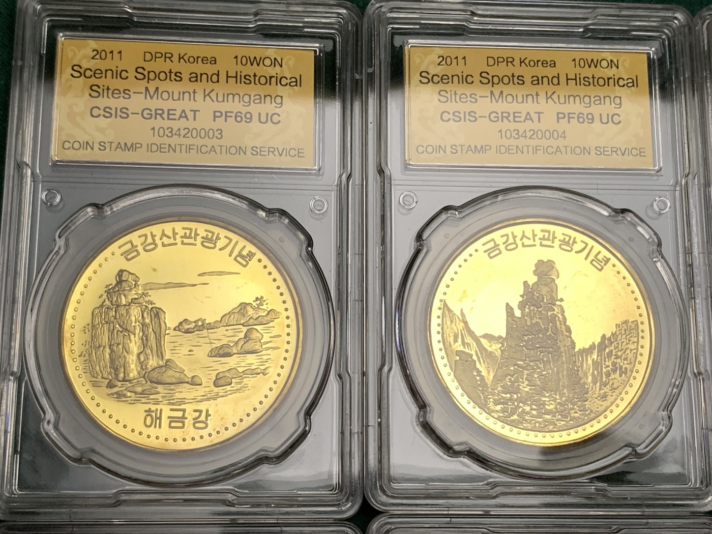 《竞宝斋》第190场-周日，周一 2场 (全场包邮) 朝鲜2011年金刚上名胜古迹精致纪念铜币10枚，图案设计精美，背面为朝鲜国徽，收藏之佳品，难得