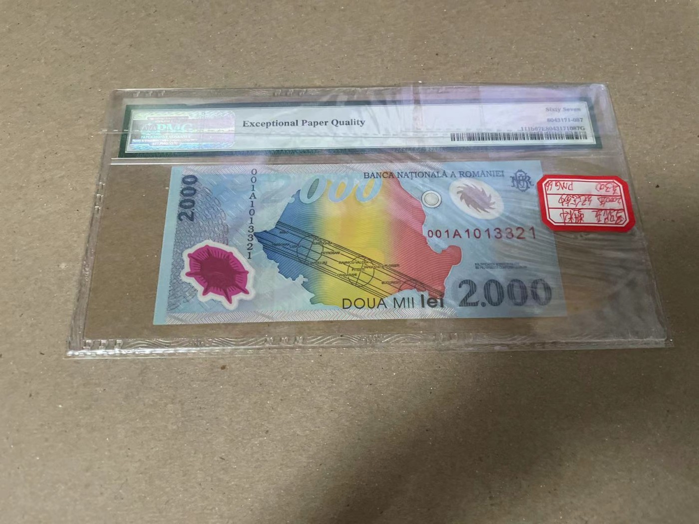 【Blue Auction】✨世界纸币精拍第360期【精】——Irish Free State 【001A无47】罗马尼亚 1999年2000雷 PMG67EPQ 