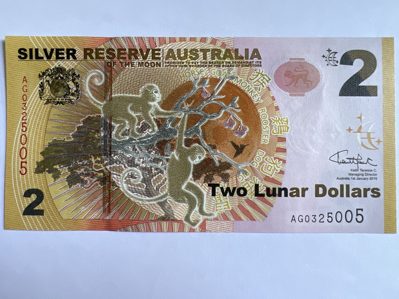 第418期 纸币专场 （无押金，捡漏，全场20包邮，偏远地区除外，接收代拍业务） 澳大利亚月银储备生肖猴纪念钞