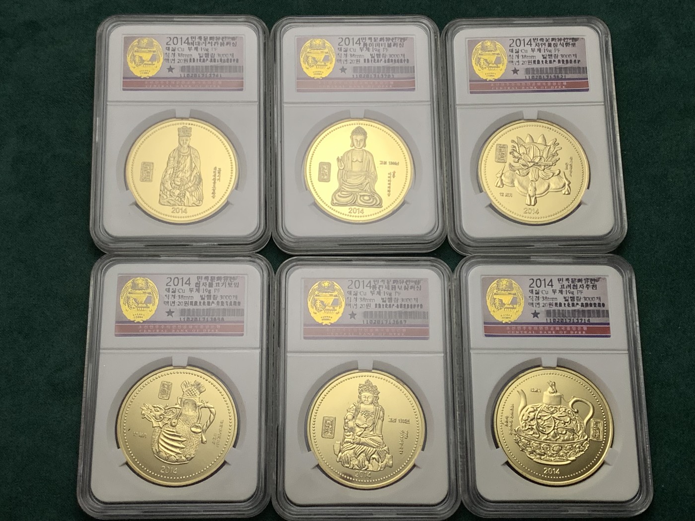 《竞宝斋》第190场-周日，周一 2场 (全场包邮) 朝鲜2014年民族文化遗产观音菩萨纪念币6枚，朝鲜铸币厂原包装，配以文字注解