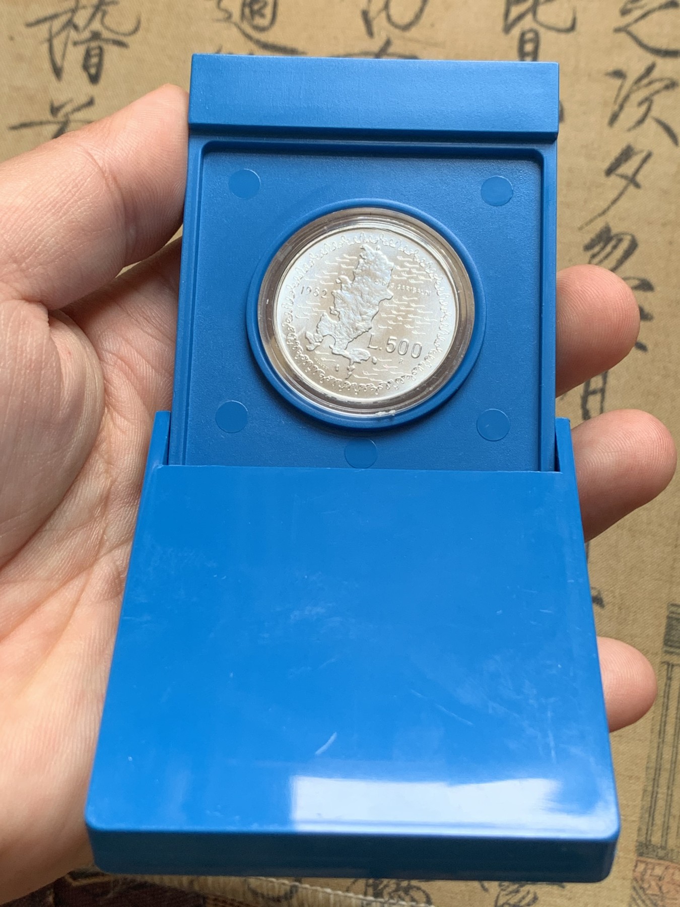 《竞宝斋》第190场-周日，周一 2场 (全场包邮) 盒装 1982年意大利副首相朱塞佩•加里波第逝世100周年纪念 全新500里拉银币