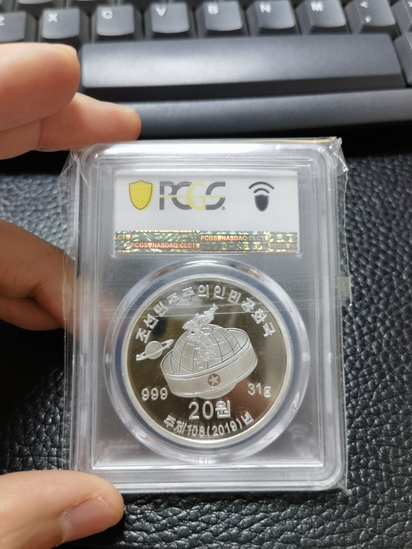 8.20和秋天的约定 朝鲜发行，周恩来精制银制纪念币。