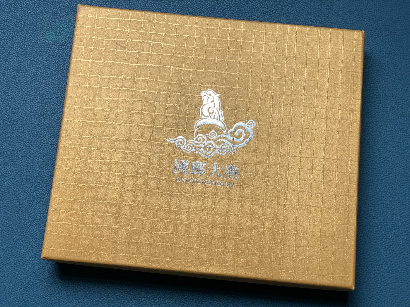 《竞宝斋》第190场-周日，周一 2场 (全场包邮) 国邮大典纪念银币一套，带齐白石仿画一张，盒证齐全 150克 999银