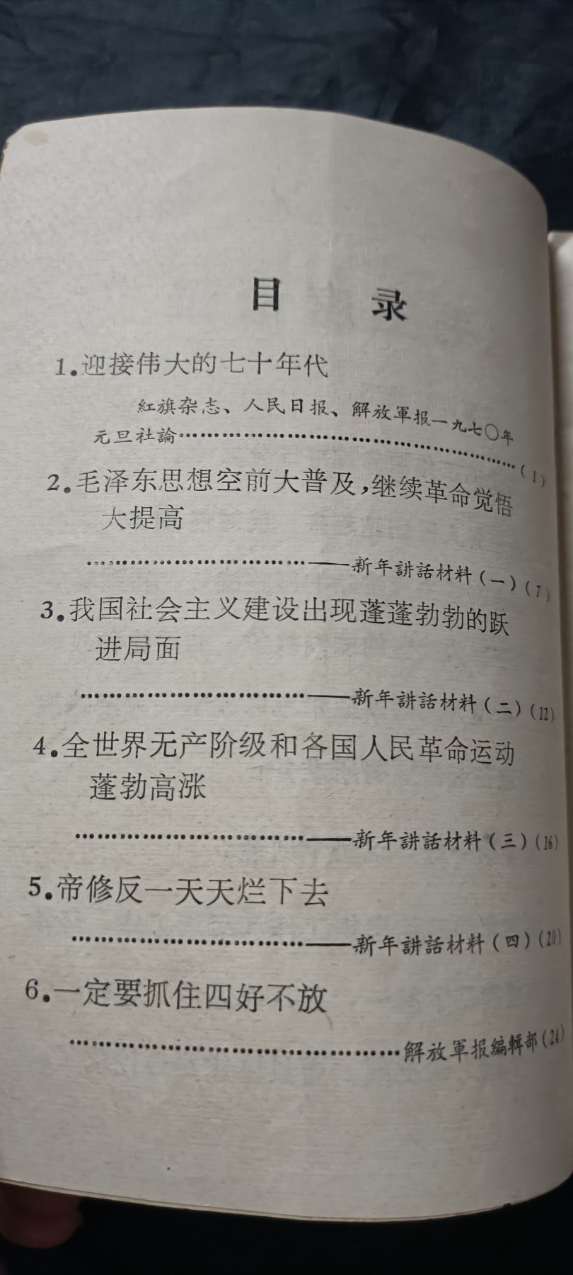 全场0起0押金！50个拍品随便拍 红常州