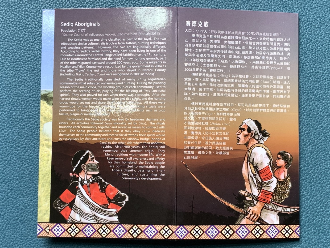 《竞宝斋》第190场-周日，周一 2场 (全场包邮) 台湾2011年民国百年纪念赛德克巴莱系列20元精制币和彩色纪念章 少见