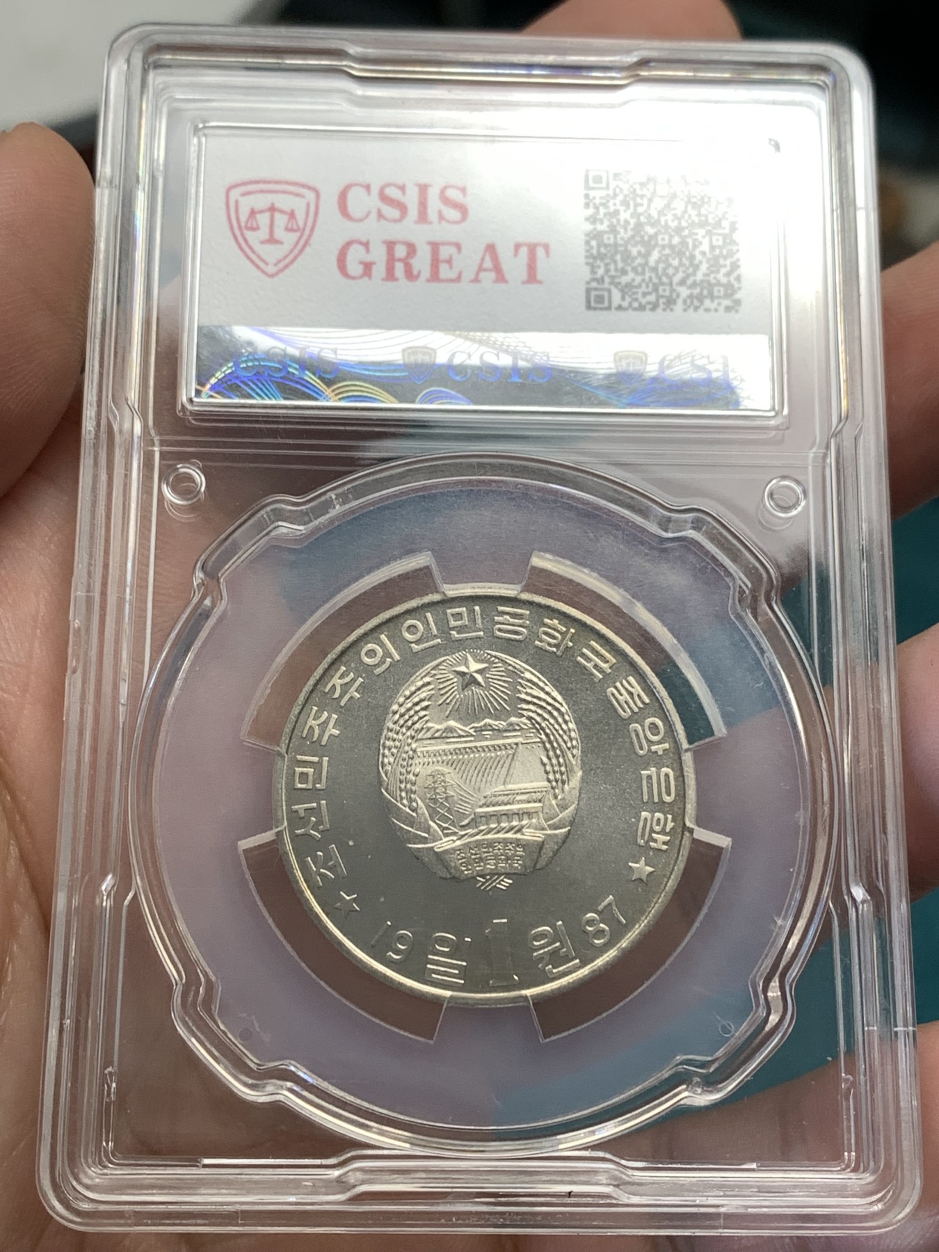 《竞宝斋》第190场-周日，周一 2场 (全场包邮) 朝鲜1987年镍币三雄之凯旋门一枚，镍币普制