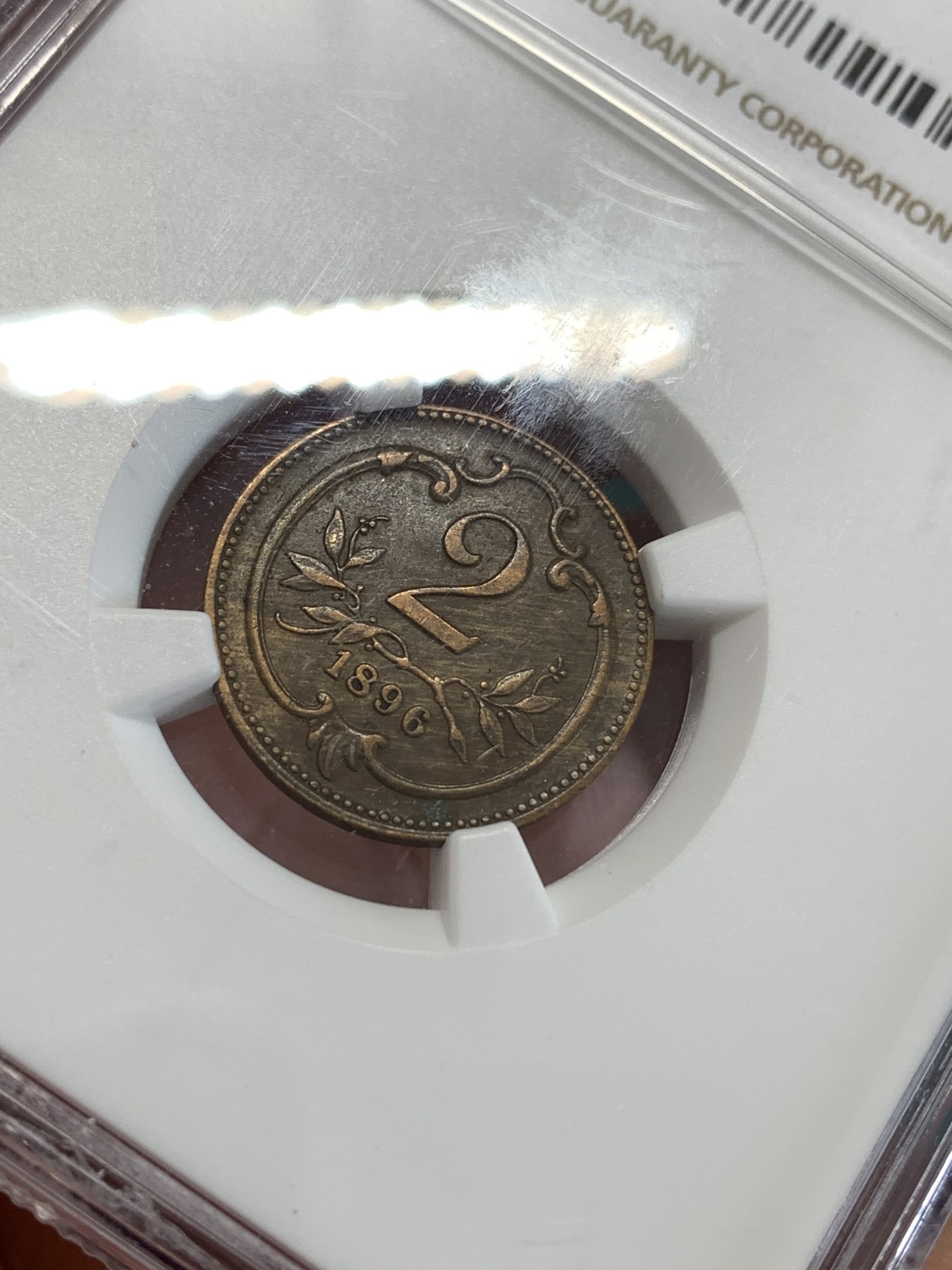 《竞宝斋》第190场-周日，周一 2场 (全场包邮) NGC AU55BN  亚军分 奥匈帝国1896年2赫勒 铜币