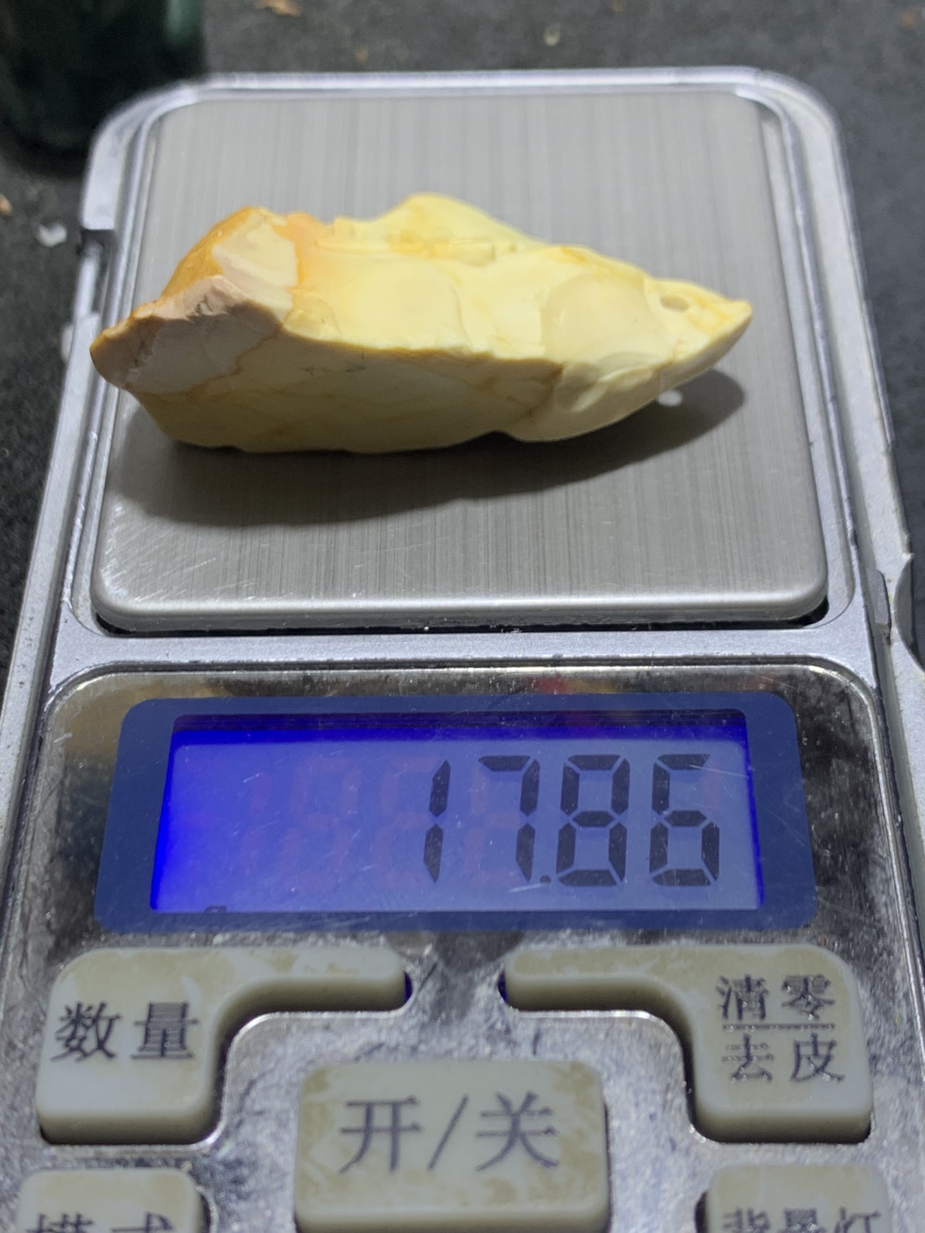 精美戈壁彩玉手工雕刻智字把件（吊坠)一个！